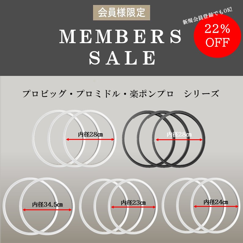 ﾕｰｻﾞｰ様限定